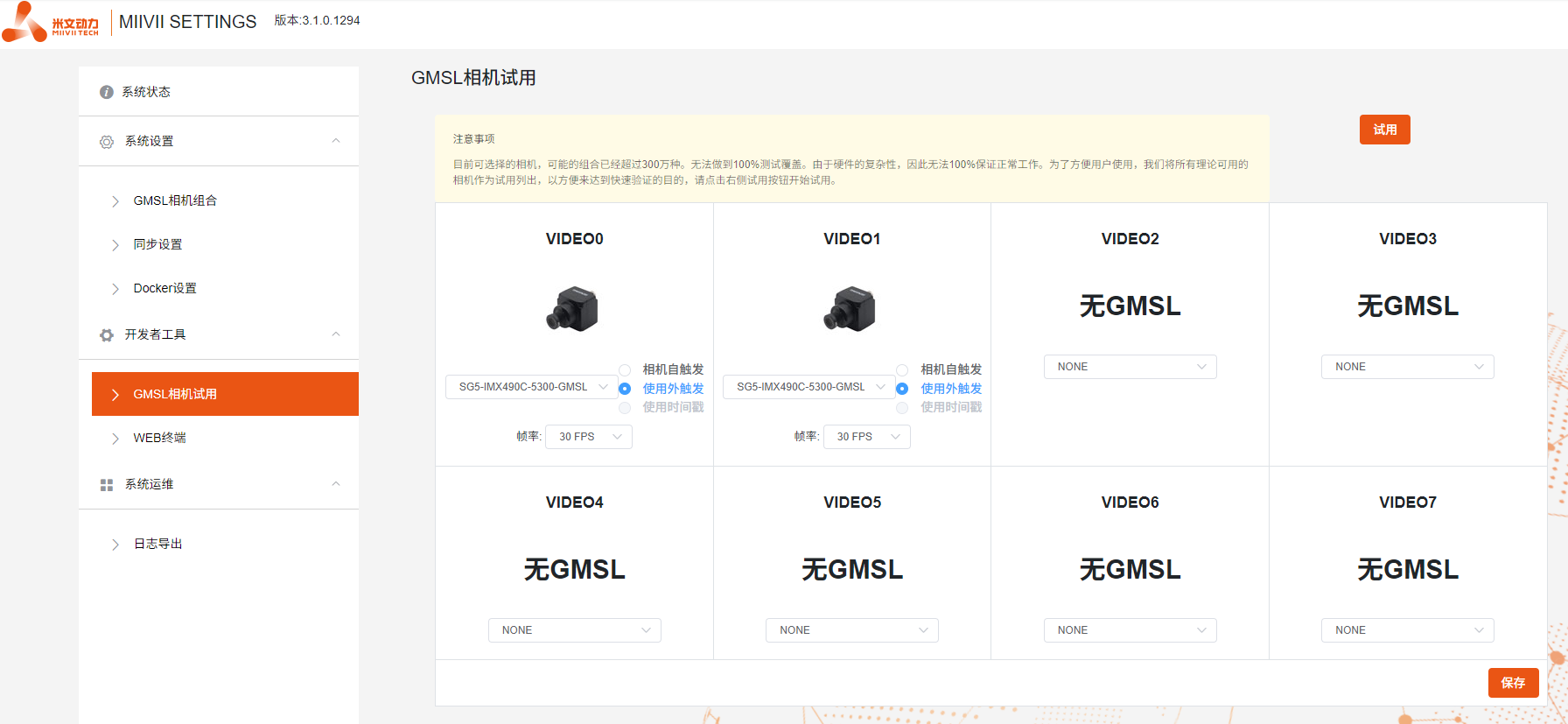 下载.png